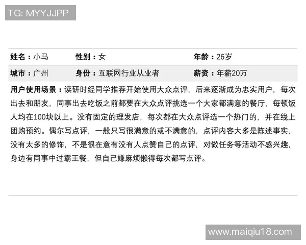 北京排球队在选拔赛中的速度表现分析与点评探讨