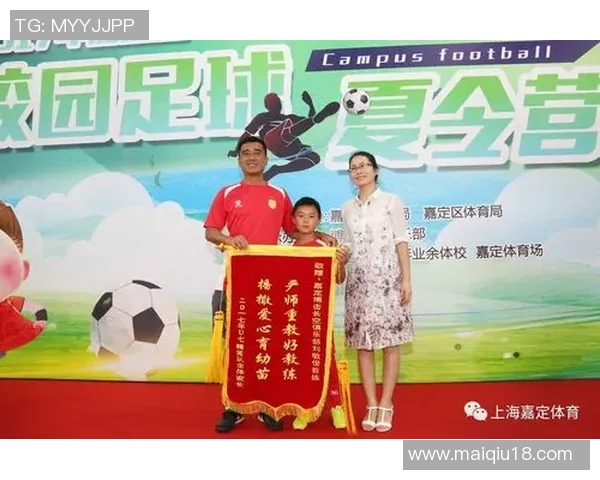 刘敏专访回顾排球辉煌历程与欧冠足球的精彩瞬间