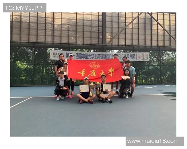 重庆网球队荣登全国网球团队协作排行榜第五名展现出色团队精神与实力