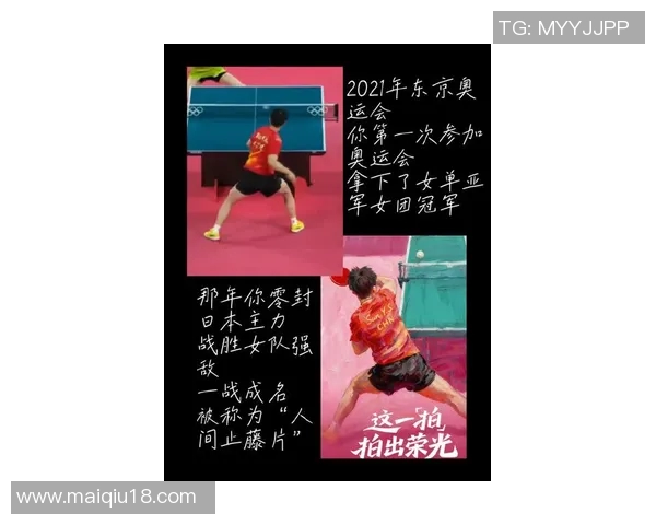 运动最新数据羽毛球女将陈秀英的辉煌生涯与奋斗故事对话分享