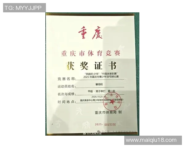 运动最新数据重庆羽毛球队在羽毛球比赛经验排行榜中荣获第二名展现出强大实力与潜力